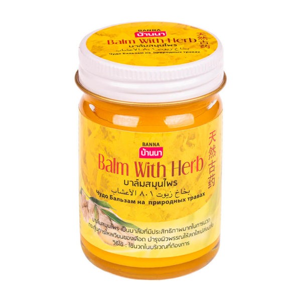  Banna Banna Thai Balms 